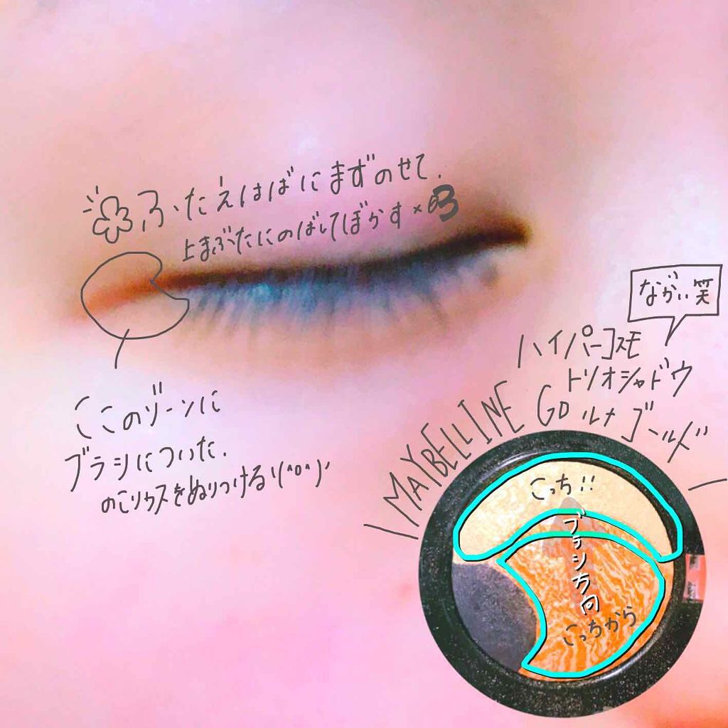 シャイニーシャドウ N/excel/単色アイシャドウを使ったクチコミ（2枚目）