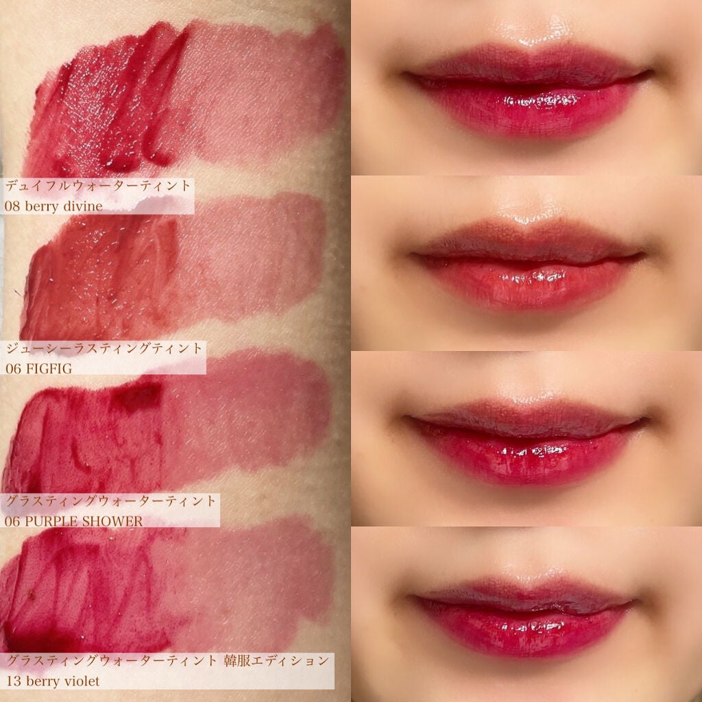 デュイフルウォーターティント/rom&nd/リップティントを使ったクチコミ(7枚目)