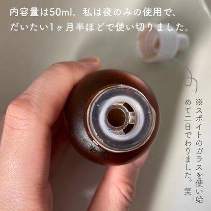 ビフィダバイオームコンプレックスセラム/manyo/美容液を使ったクチコミ(3枚目)