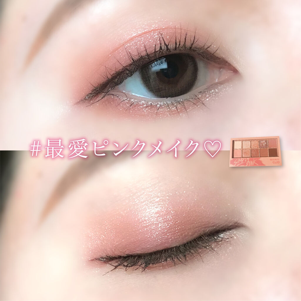 プロ アイ パレット/CLIO/アイシャドウパレットを使ったクチコミ（1枚目）