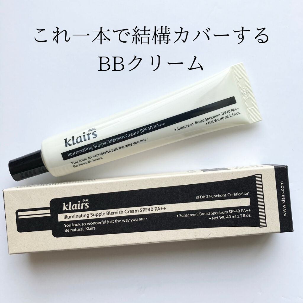 イルミネーティングサプルブレミッシュクリーム(40ml)/Klairs/化粧下地を使ったクチコミ（1枚目）