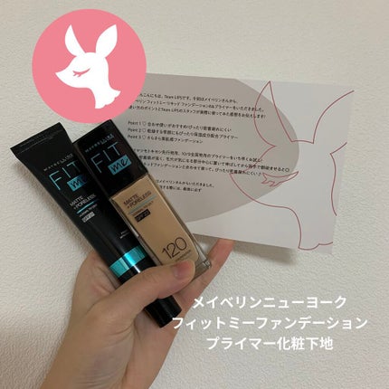 フィットミー リキッドファンデーション R/MAYBELLINE NEW YORK/リキッドファンデーションを使ったクチコミ(1枚目)