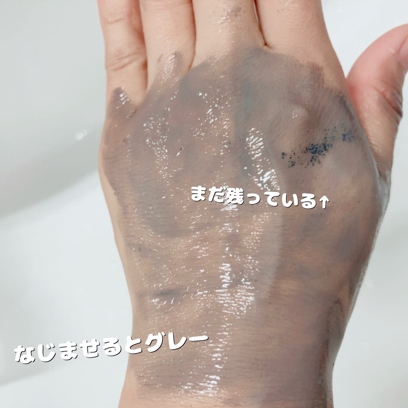 クレンジングバーム ブラック/CLAYGE/クレンジングバームを使ったクチコミ(6枚目)