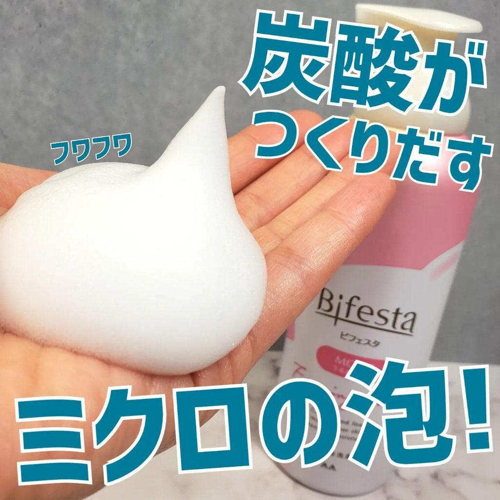 泡洗顔 セラムモイスト/ビフェスタ/泡洗顔を使ったクチコミ(3枚目)