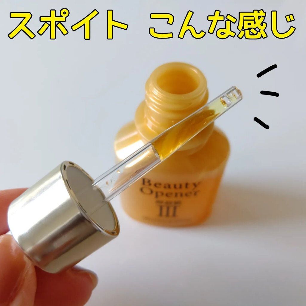 ビューティーオープナー リンクル&ホワイト/オージオ/美容液を使ったクチコミ(2枚目)