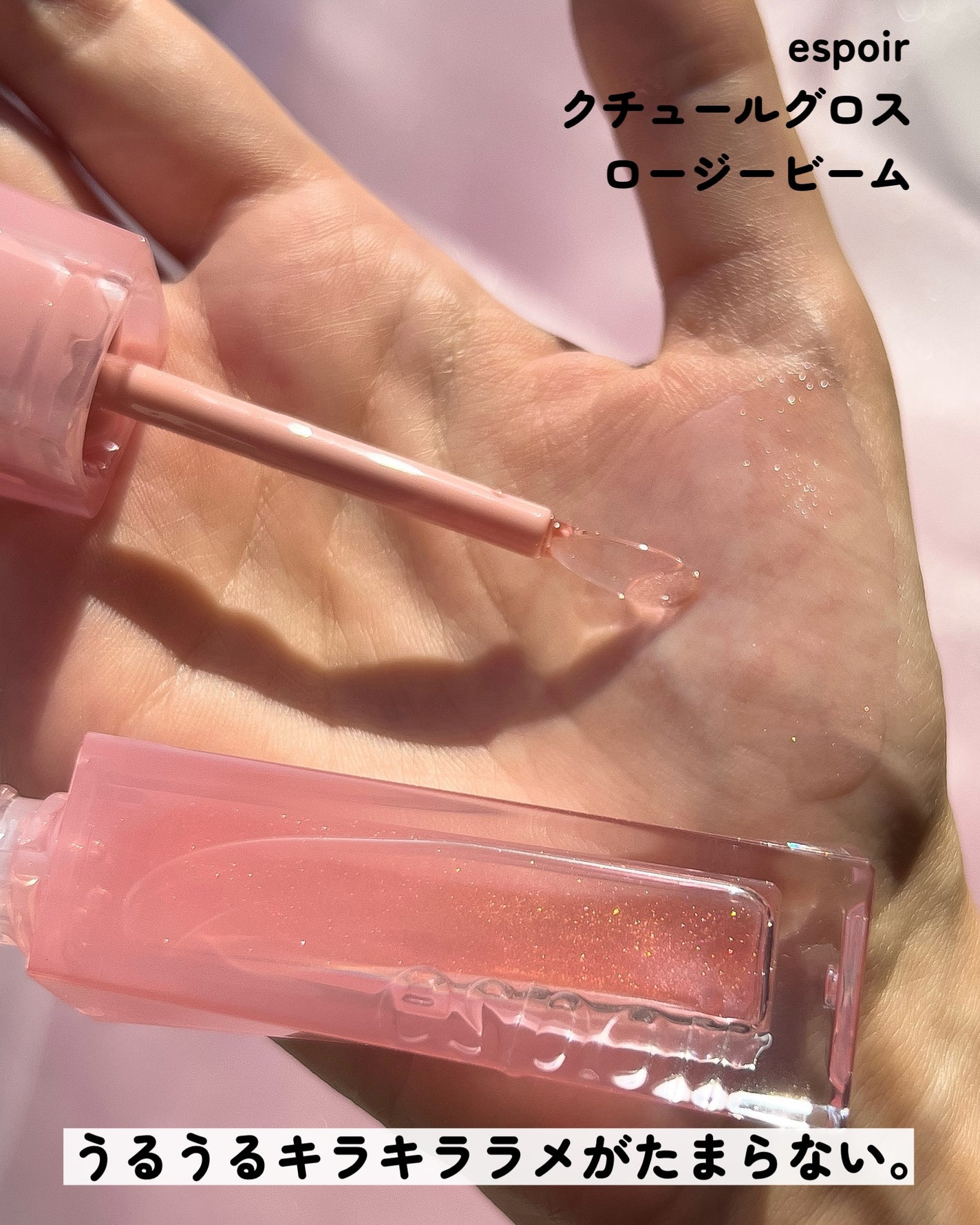 リアルアイパレット/espoir/マルチパレットを使ったクチコミ(5枚目)