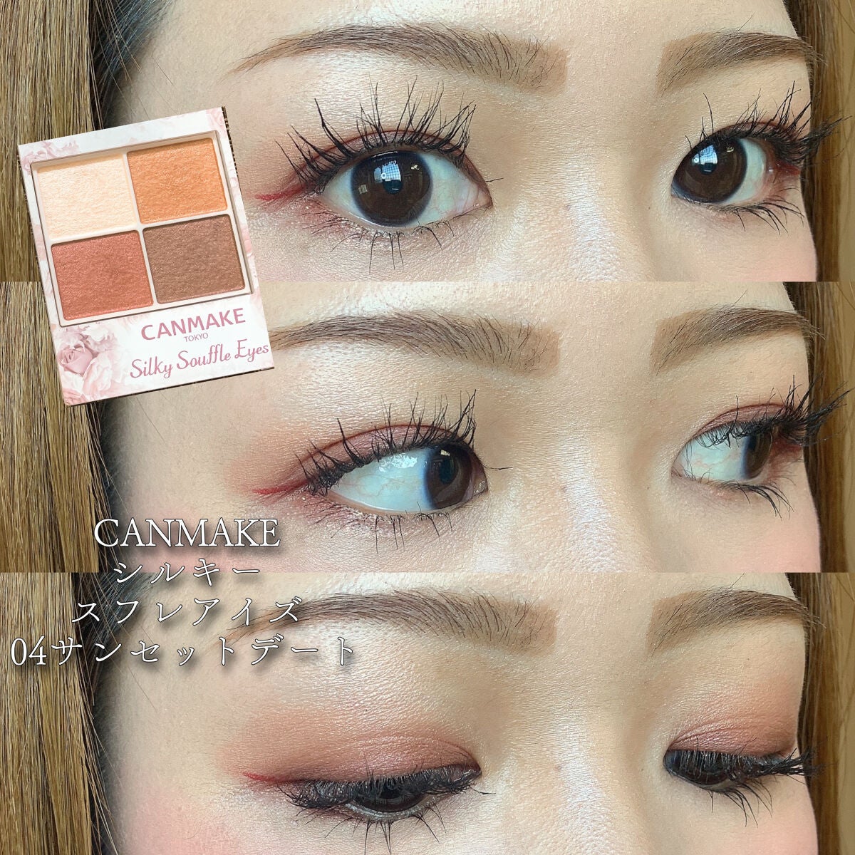 ボリュームエクステンション マスカラ/D-UP/マスカラを使ったクチコミ(1枚目)