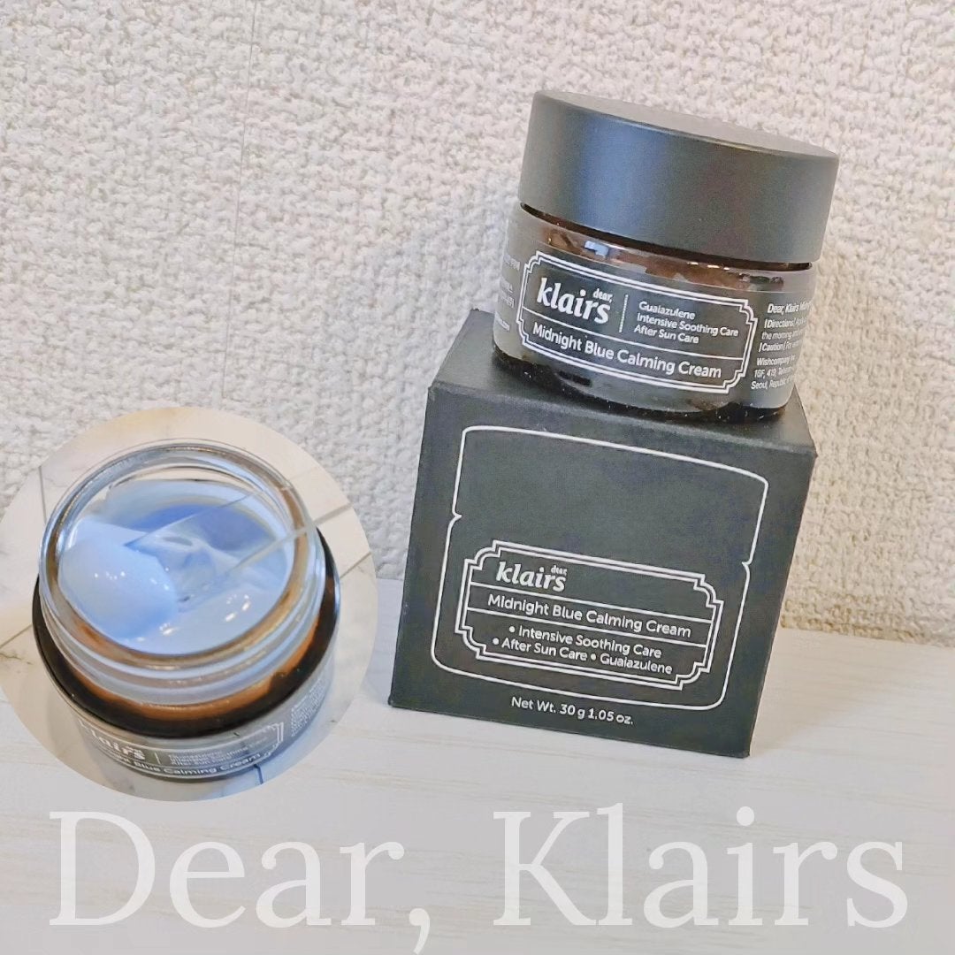 ミッドナイトブルーカーミングクリーム/Klairs/フェイスクリームを使ったクチコミ(1枚目)