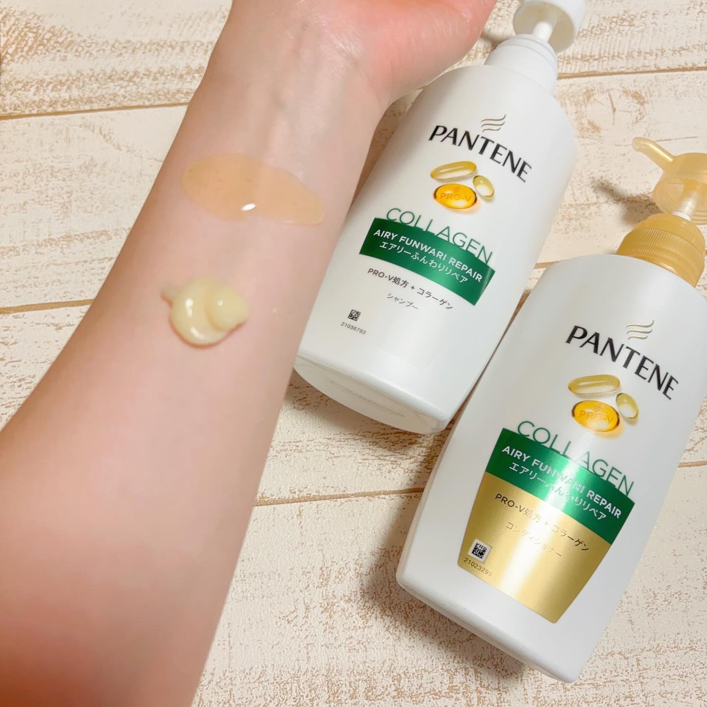 エアリーふんわりリペア シャンプー/コンディショナー/パンテーン/市販シャンプーを使ったクチコミ(2枚目)