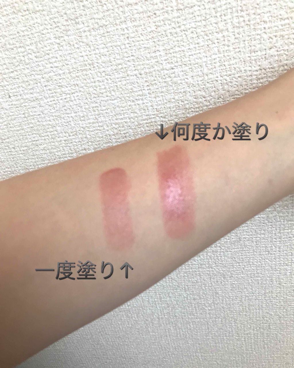 ステイオンバームルージュ/キャンメイク/口紅を使ったクチコミ(4枚目)