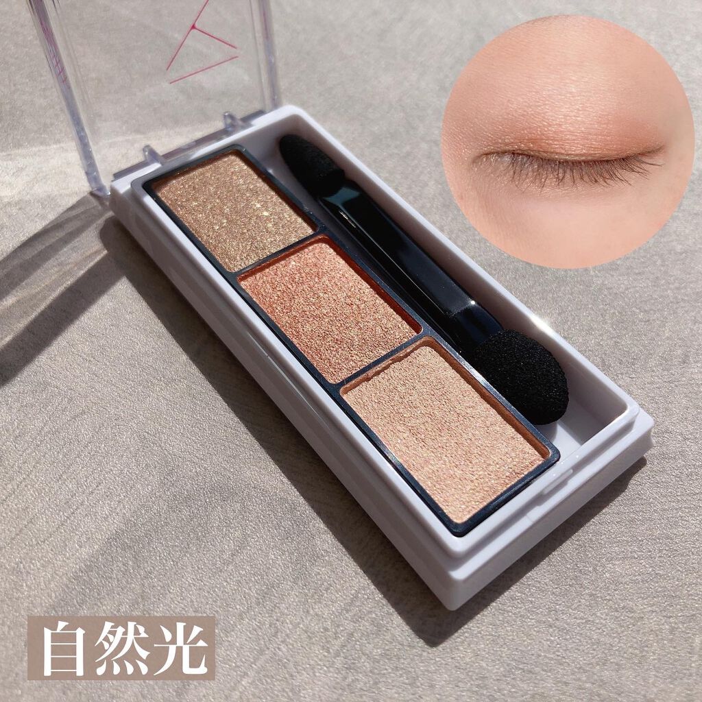 グロウエアリーフィットアイズ/AINOKI/アイシャドウパレットを使ったクチコミ(5枚目)