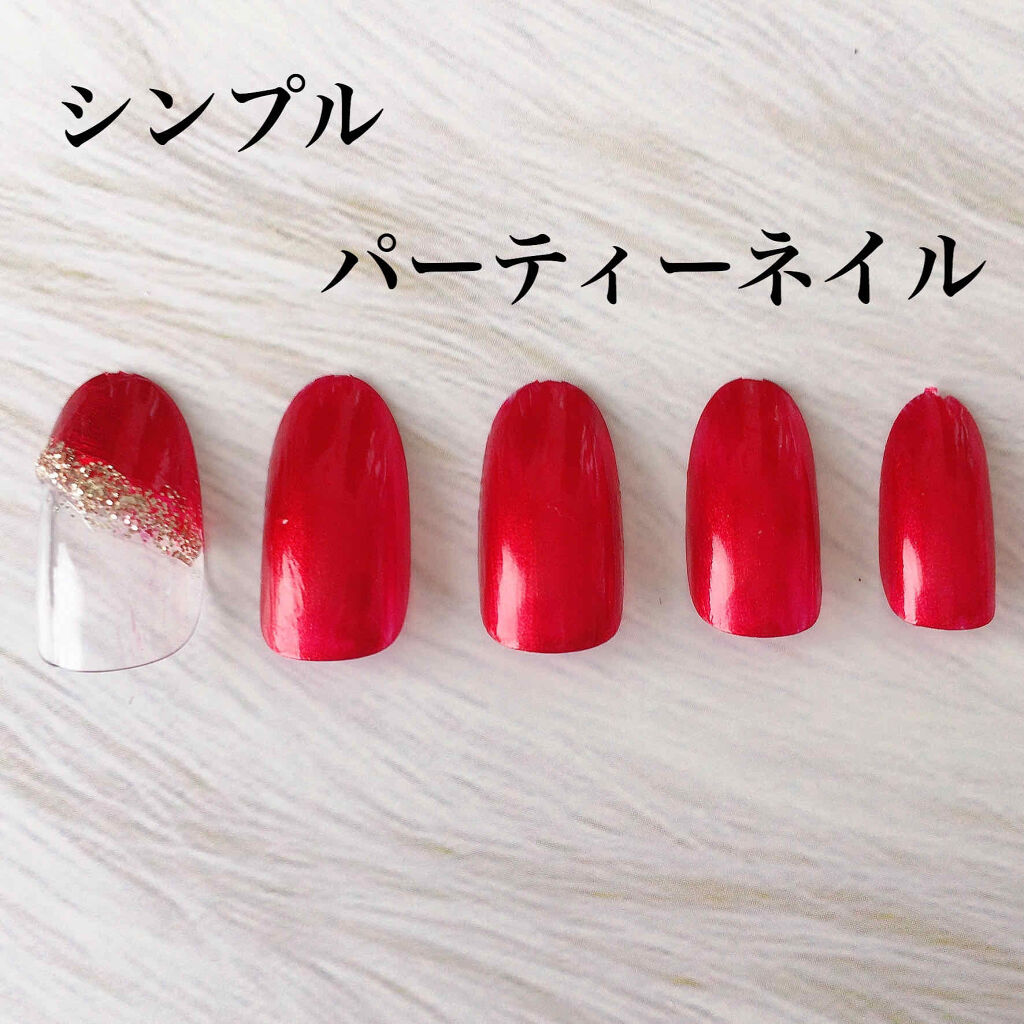 #不器用でもできるセルフネイル,#不器用でもできるセルフネイル,#セルフネイル,#簡単ネイル,#パーティーネイルのネイルデザイン