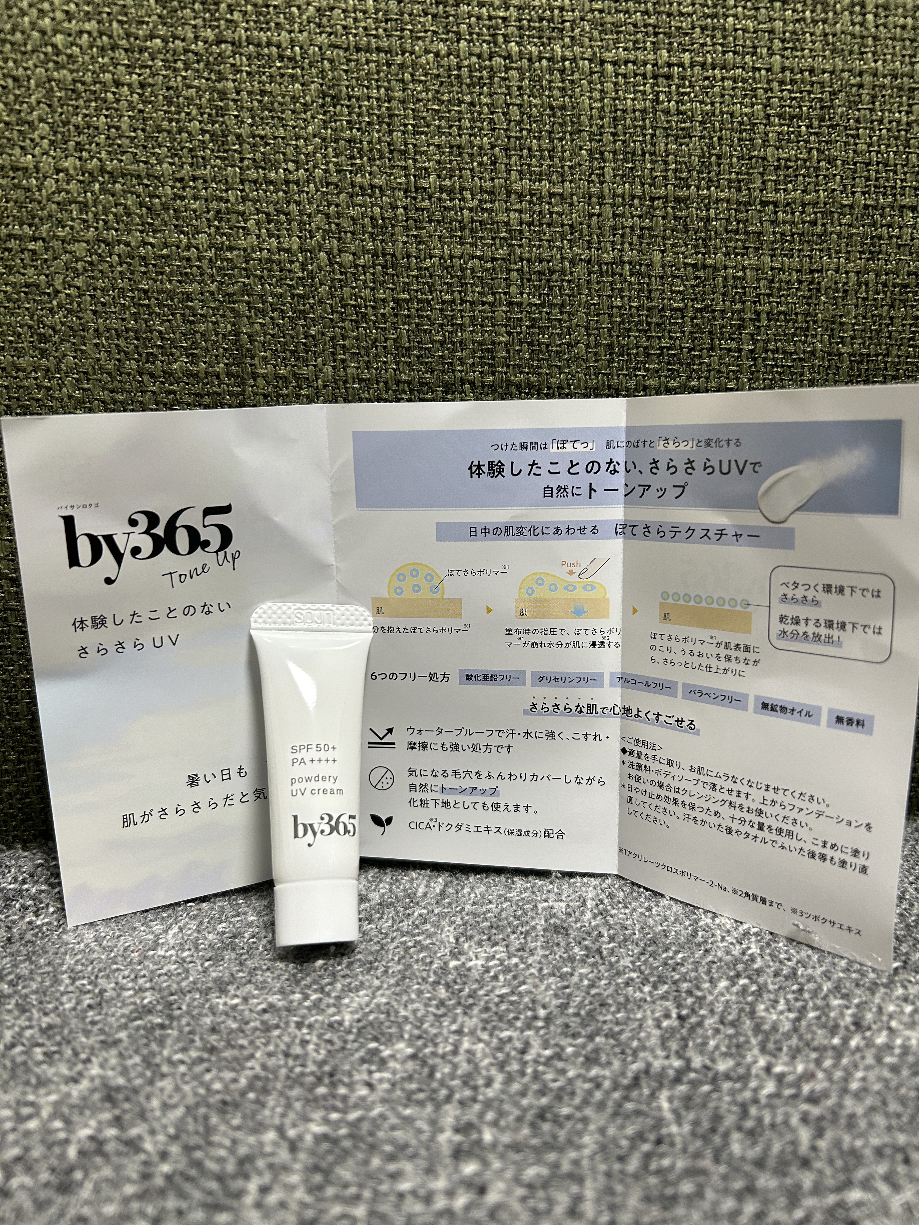 ヌードリップミューター/ナリスアップ/クリームコンシーラーを使ったクチコミ（2枚目）