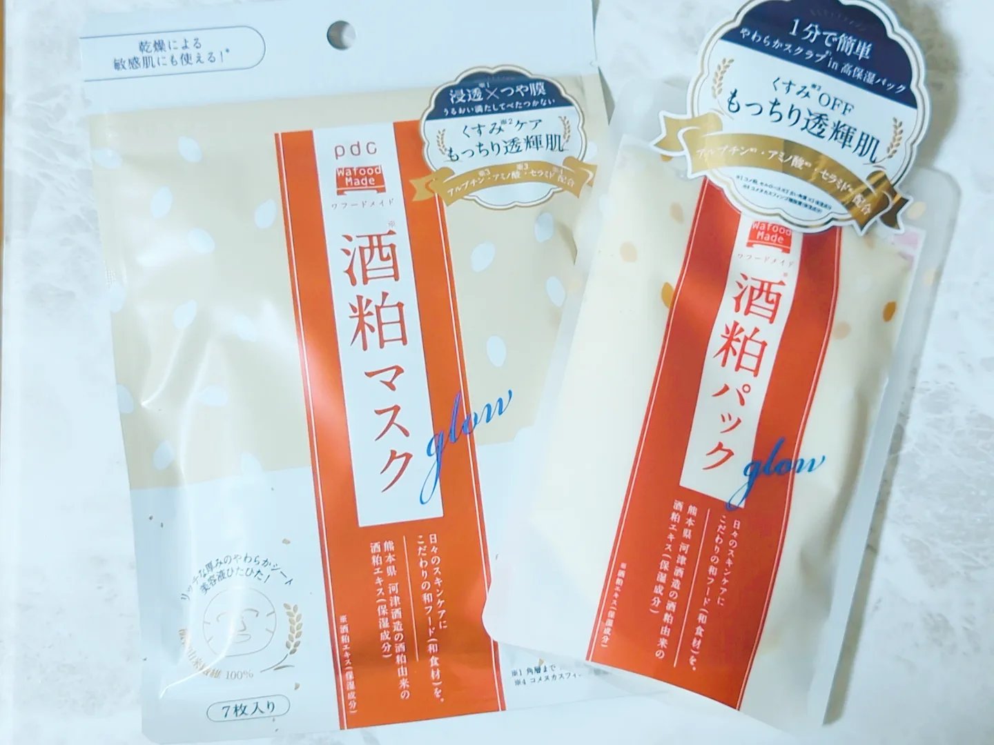 ワフードメイド 酒粕パック/pdc/洗い流すパック・マスクを使ったクチコミ（1枚目）