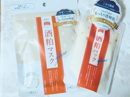 ワフードメイド 酒粕パック/pdc/洗い流すパック・マスクを使ったクチコミ(1枚目)