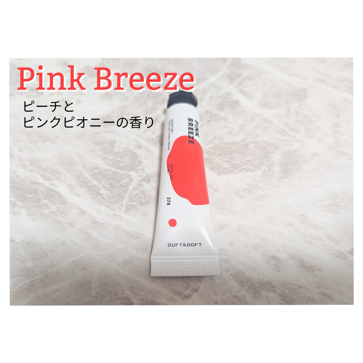 シグネチャーパフュームハンドクリーム ベビーソーピー/DUFT&DOFT/ハンドクリームを使ったクチコミ(4枚目)