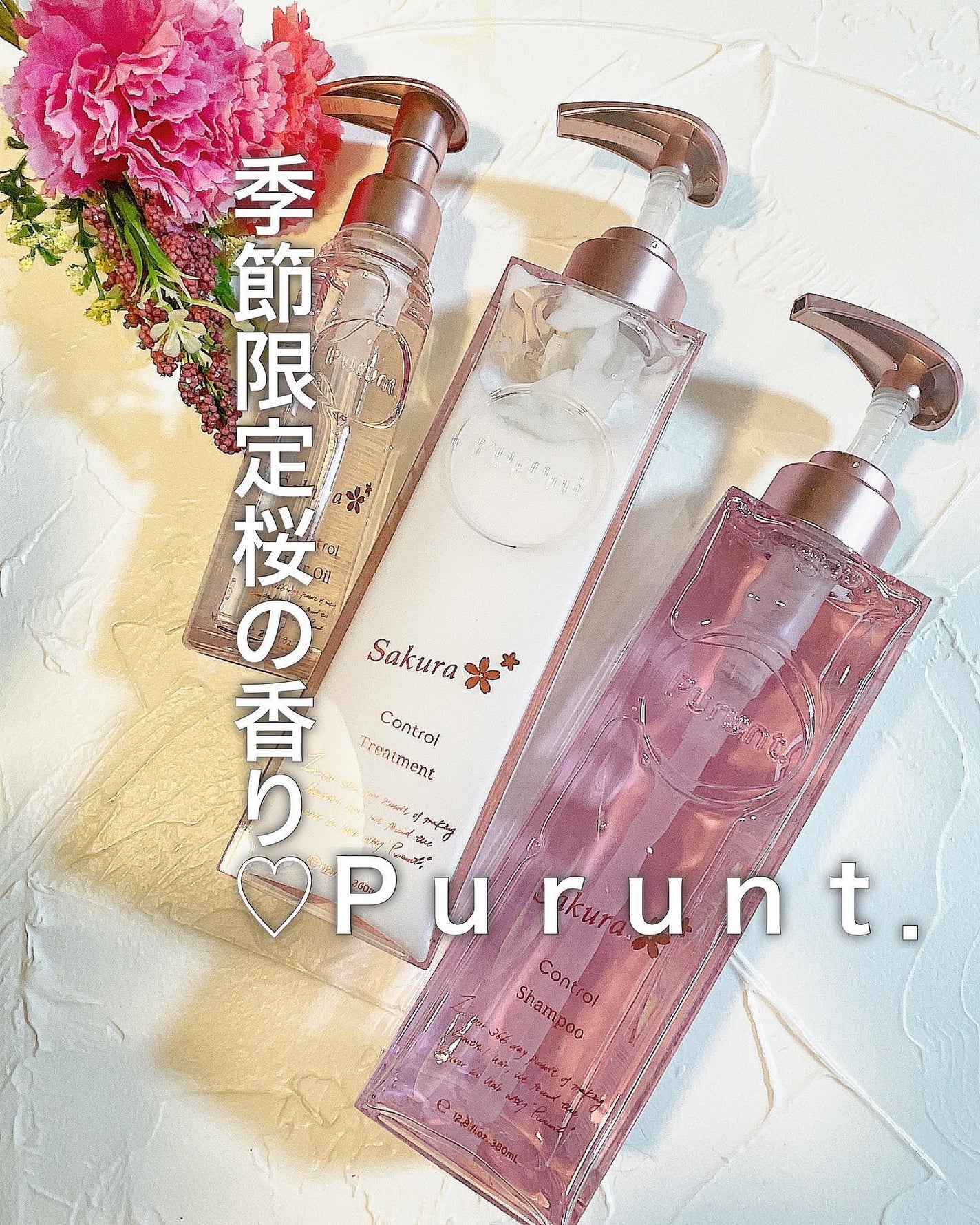 プルント ディープリペアペアセット アールグレイ N/Purunt./市販シャンプーを使ったクチコミ(1枚目)