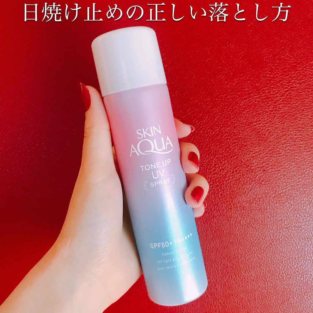 スキンアクア トーンアップUVスプレー/スキンアクア/日焼け止めミスト・スプレーを使ったクチコミ（1枚目）