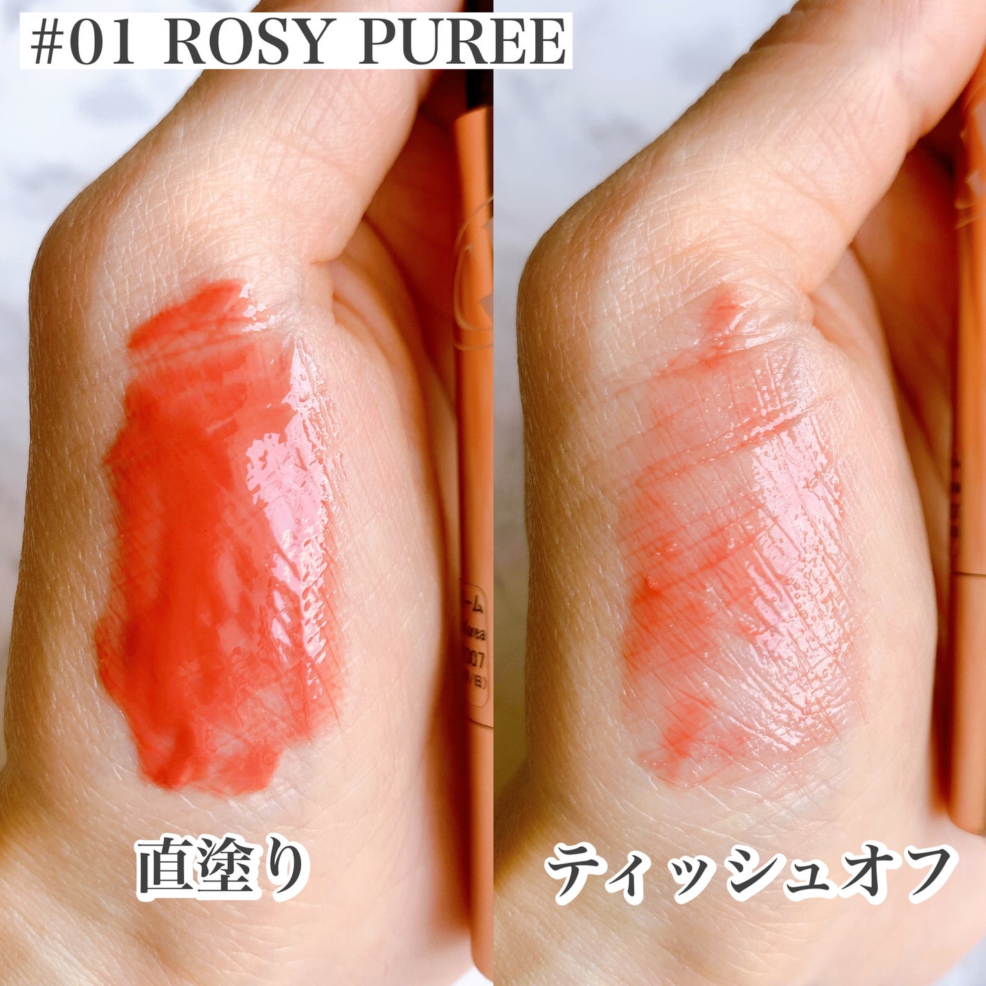 ゲットイットティントグレーズバーム/TONYMOLY/リップティントを使ったクチコミ(3枚目)