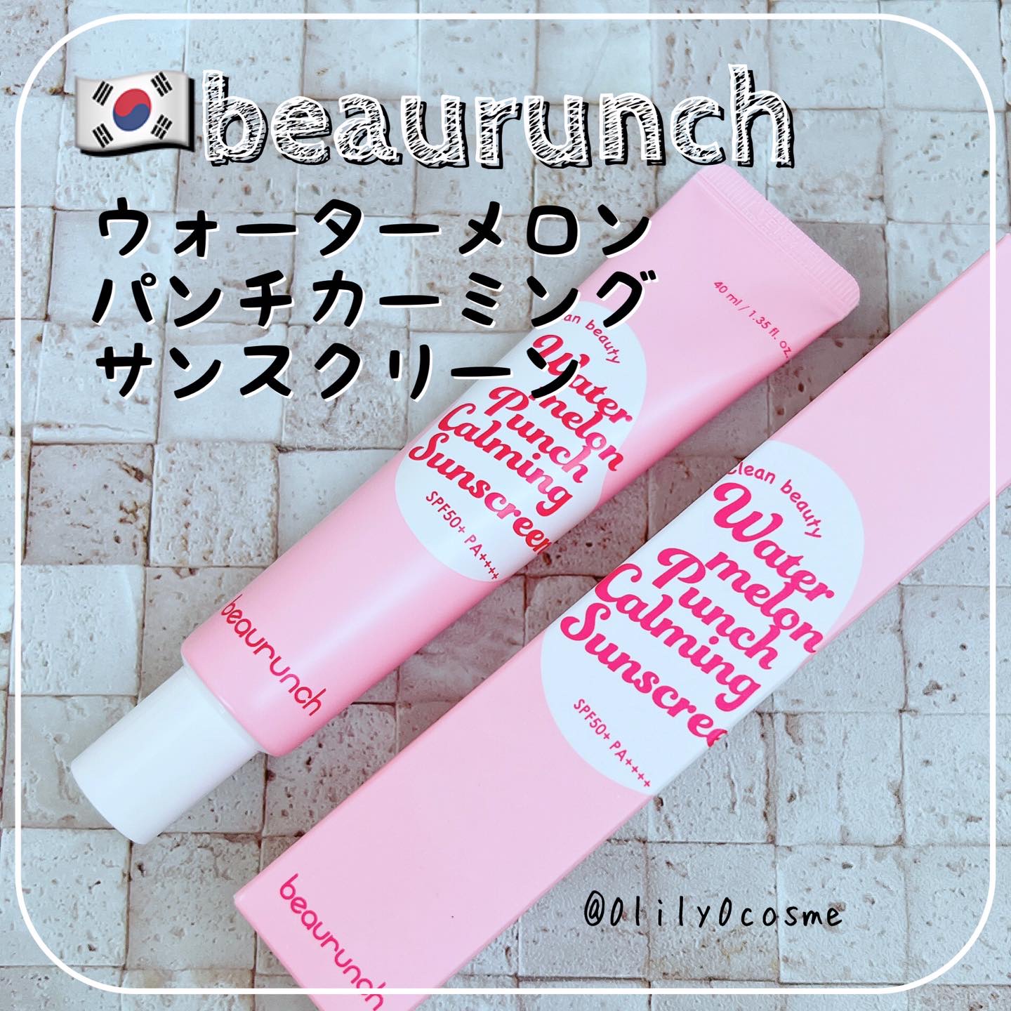 ウォーターメロン パンチ カミング サンスクリーン / スイカサンクリーム / SPF 50+ PA++++  /ビューランチ/日焼け止めクリームを使ったクチコミ（1枚目）