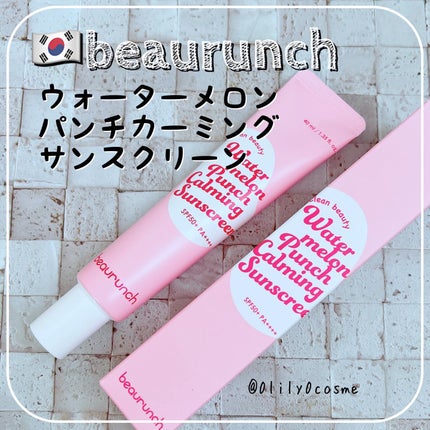 ウォーターメロン パンチ カミング サンスクリーン / スイカサンクリーム / SPF 50+ PA++++ /ビューランチ/日焼け止めクリームを使ったクチコミ(1枚目)