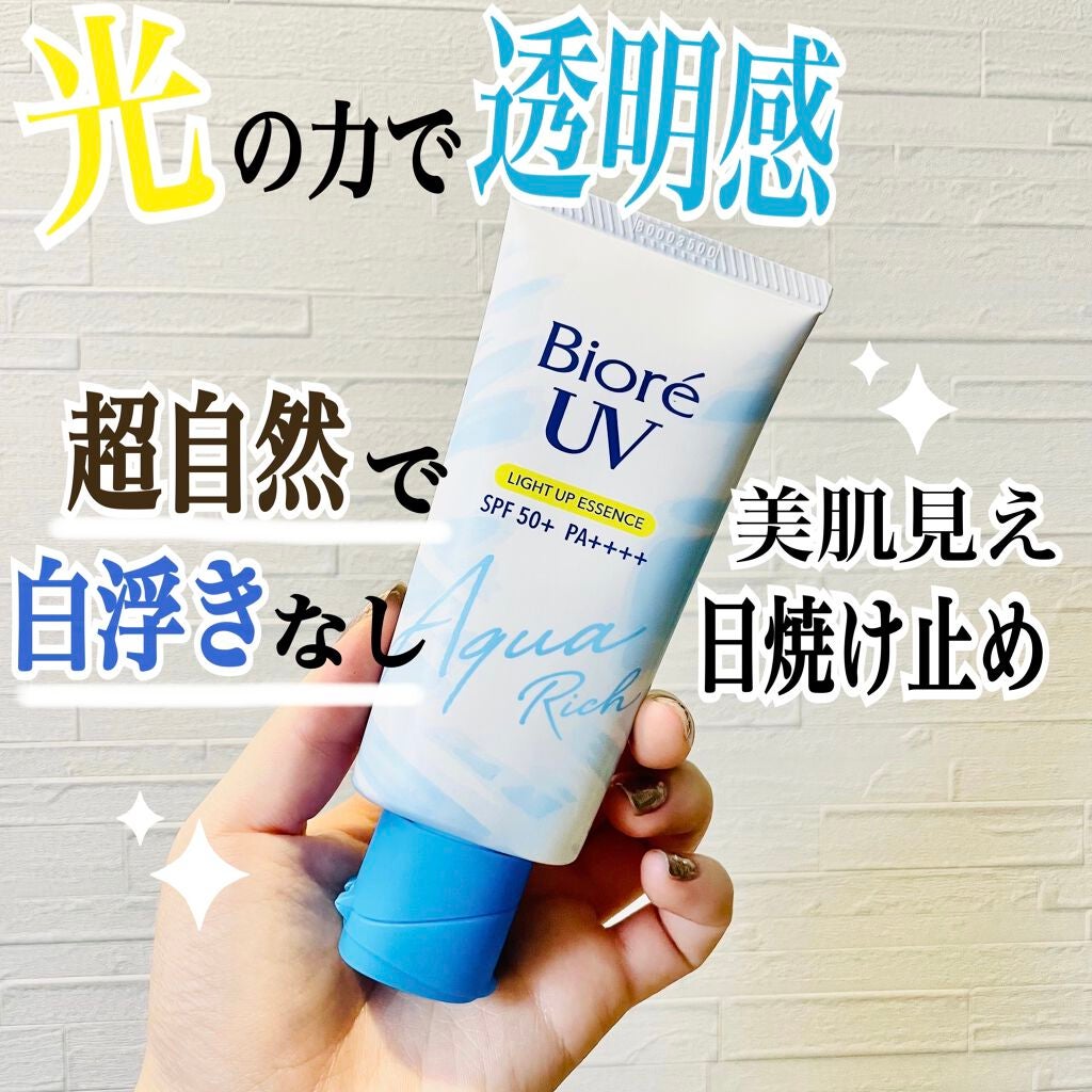 ビオレUV アクアリッチ ライトアップエッセンス/ビオレ/日焼け止めクリームを使ったクチコミ(1枚目)