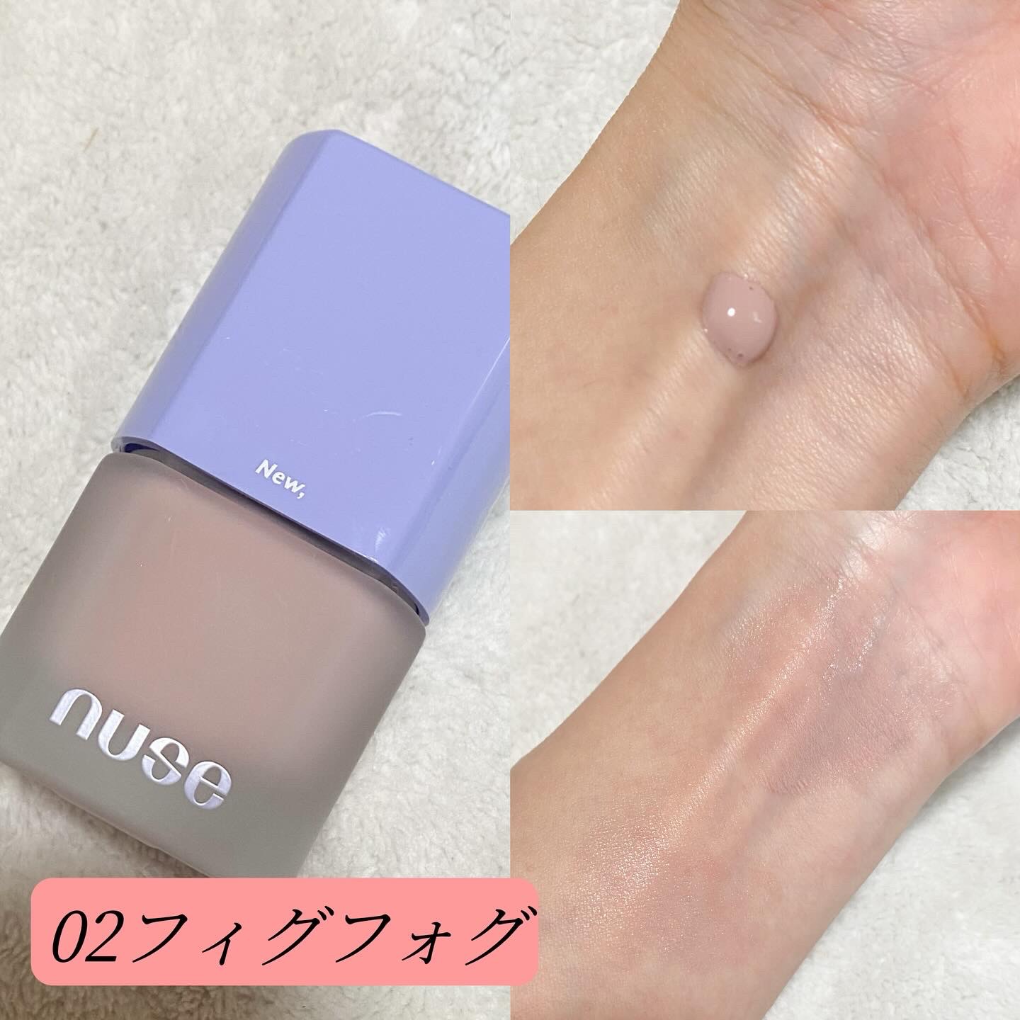 リキッドケアチーク 04 ポピーブリーズ(POPPY BREEZE)/nuse/リキッドチークを使ったクチコミ（3枚目）