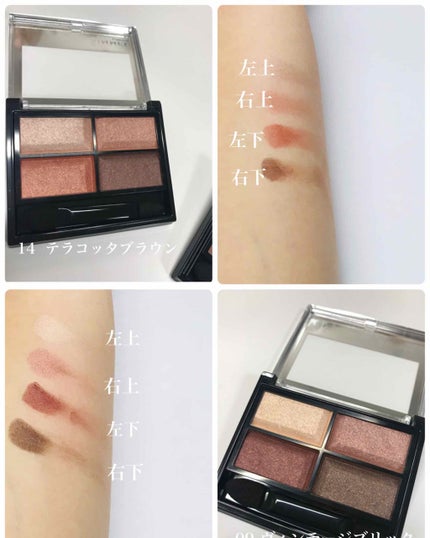 ロイヤルヴィンテージ アイズ/リンメル ロンドン/アイシャドウパレットを使ったクチコミ(2枚目)