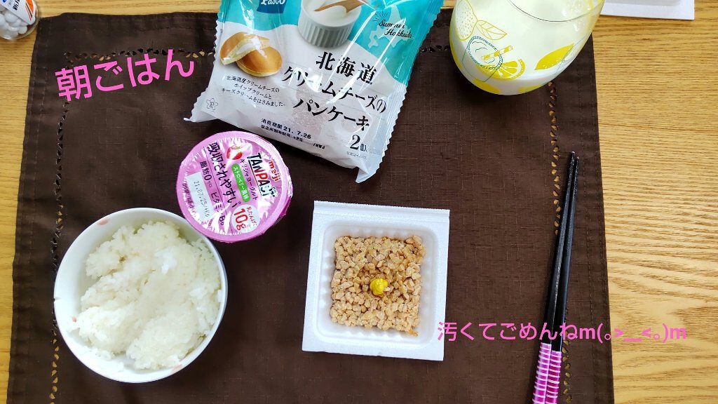 りんりん on LIPS 「みなさんこんにちは!ダイエット4日目です!今日は朝ごはんは、納..」(4枚目)