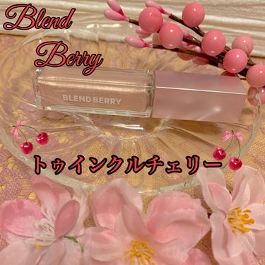 プリズムシャイングリッター/BLEND BERRY/リキッドアイシャドウを使ったクチコミ（1枚目）