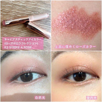 キャビアスティック アイカラー/ローラ メルシエ/スティックアイシャドウを使ったクチコミ(3枚目)