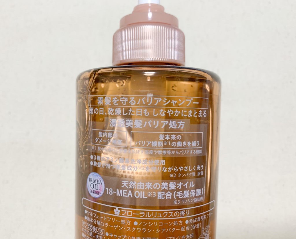 ザビューティ うるツヤチャージヘアパック/エッセンシャル/ヘアマスク・ヘアパックを使ったクチコミ（3枚目）