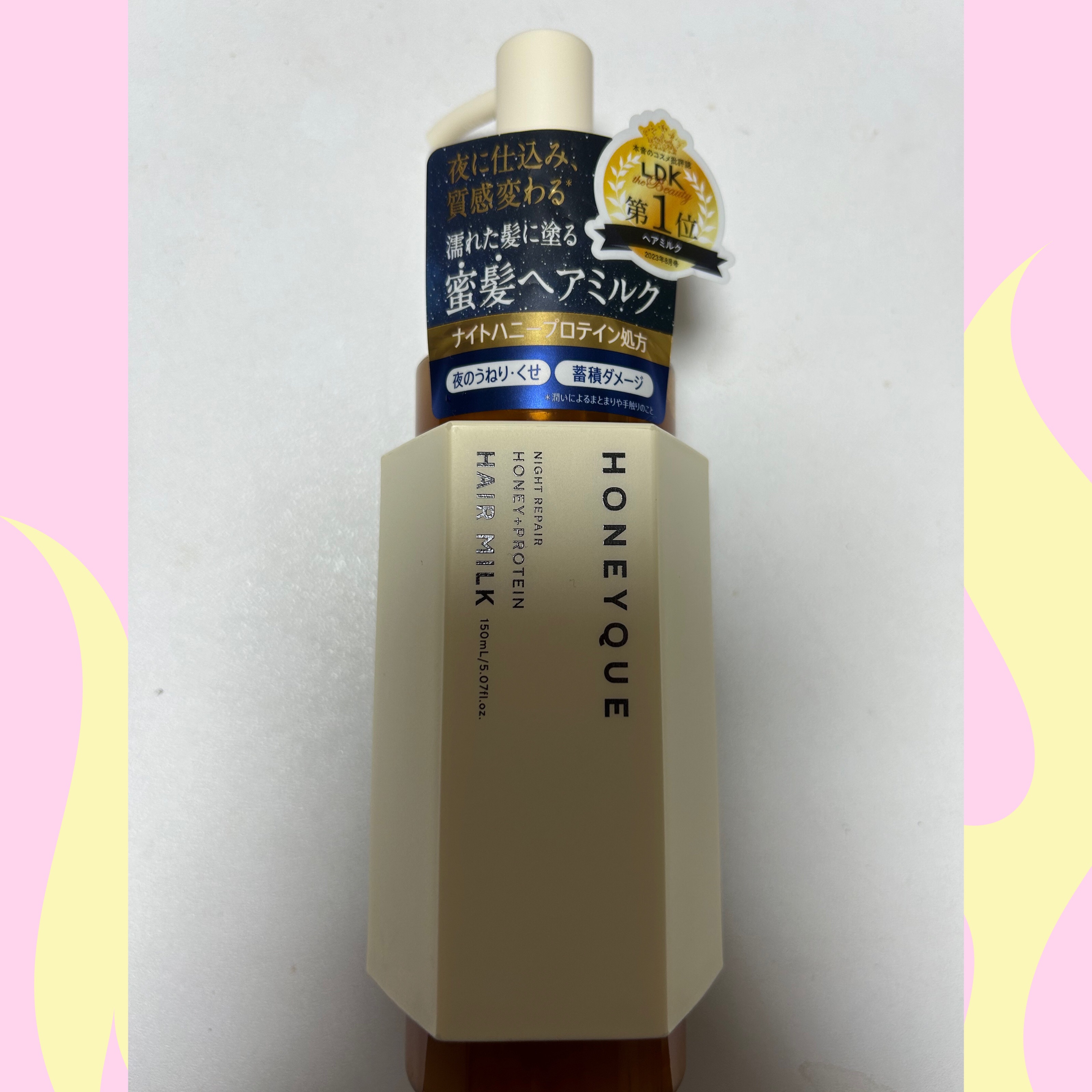 ナイトリペア 2WAY ヘアミルク モイスト/ハニーク/ヘアミルクを使ったクチコミ（1枚目）