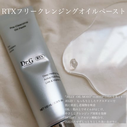 RTXフリークレンジングオイルペースト/Dr.G/オイルクレンジングを使ったクチコミ(2枚目)