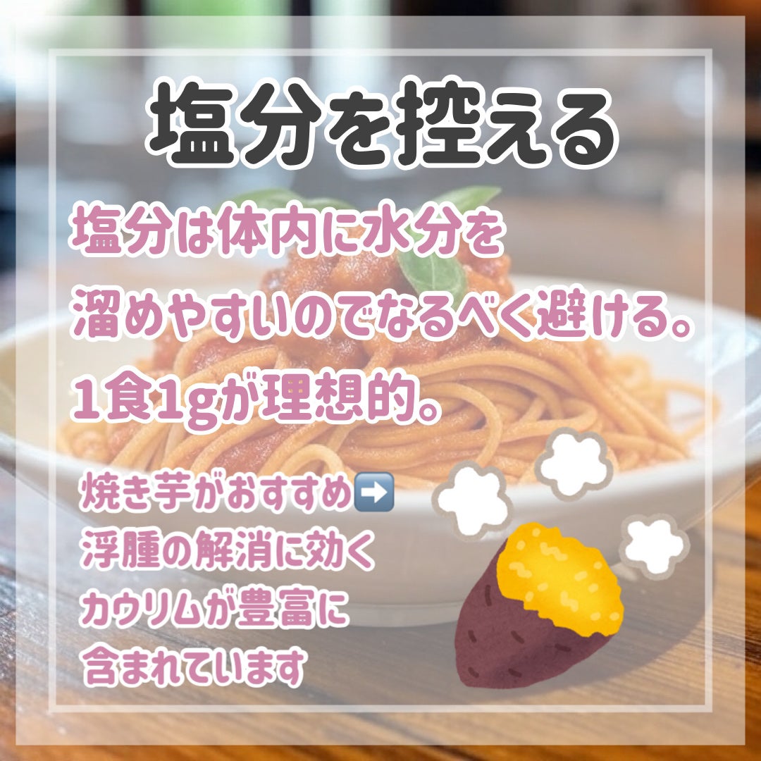 ソーダスカッシュの香り/爆汗湯/炭酸系入浴剤を使ったクチコミ(3枚目)