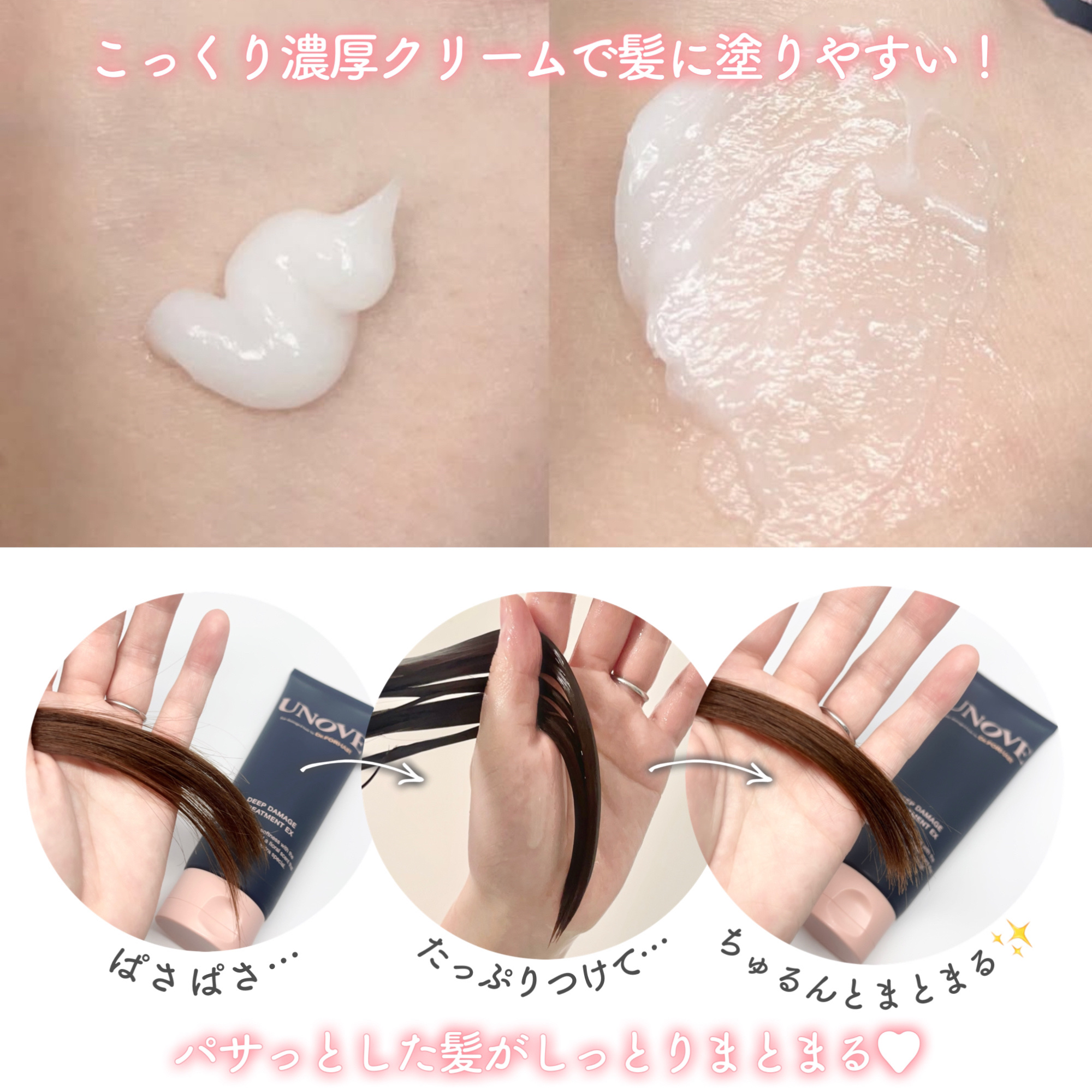 を使ったクチコミ（3枚目）