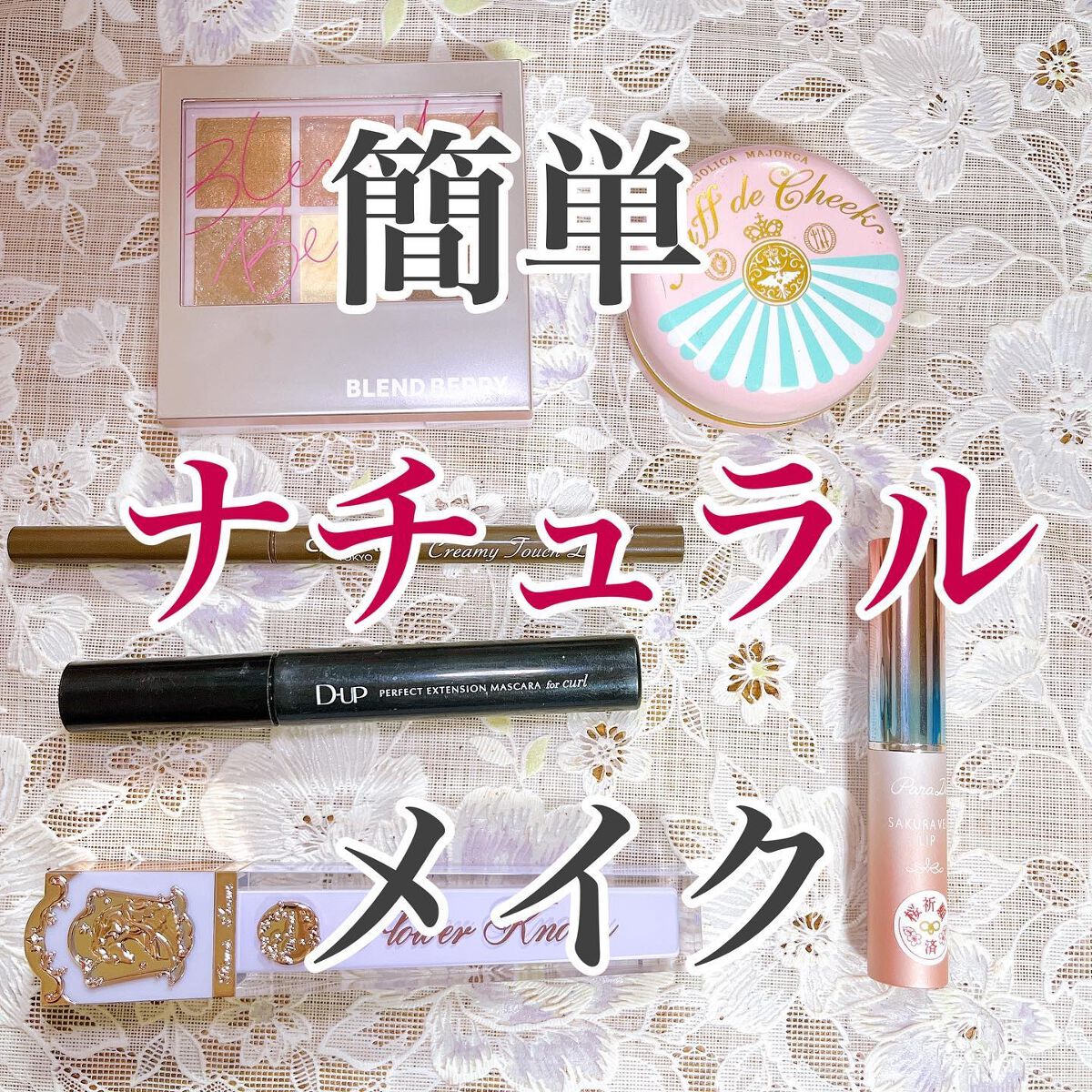 クリスタルユニコーンシリーズリップグロス J05 Peach Agate/FlowerKnows/リップグロスを使ったクチコミ（1枚目）