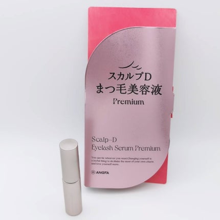 スカルプD アイラッシュセラム プレミアム/アンファー(スカルプD)/まつげ美容液を使ったクチコミ(1枚目)