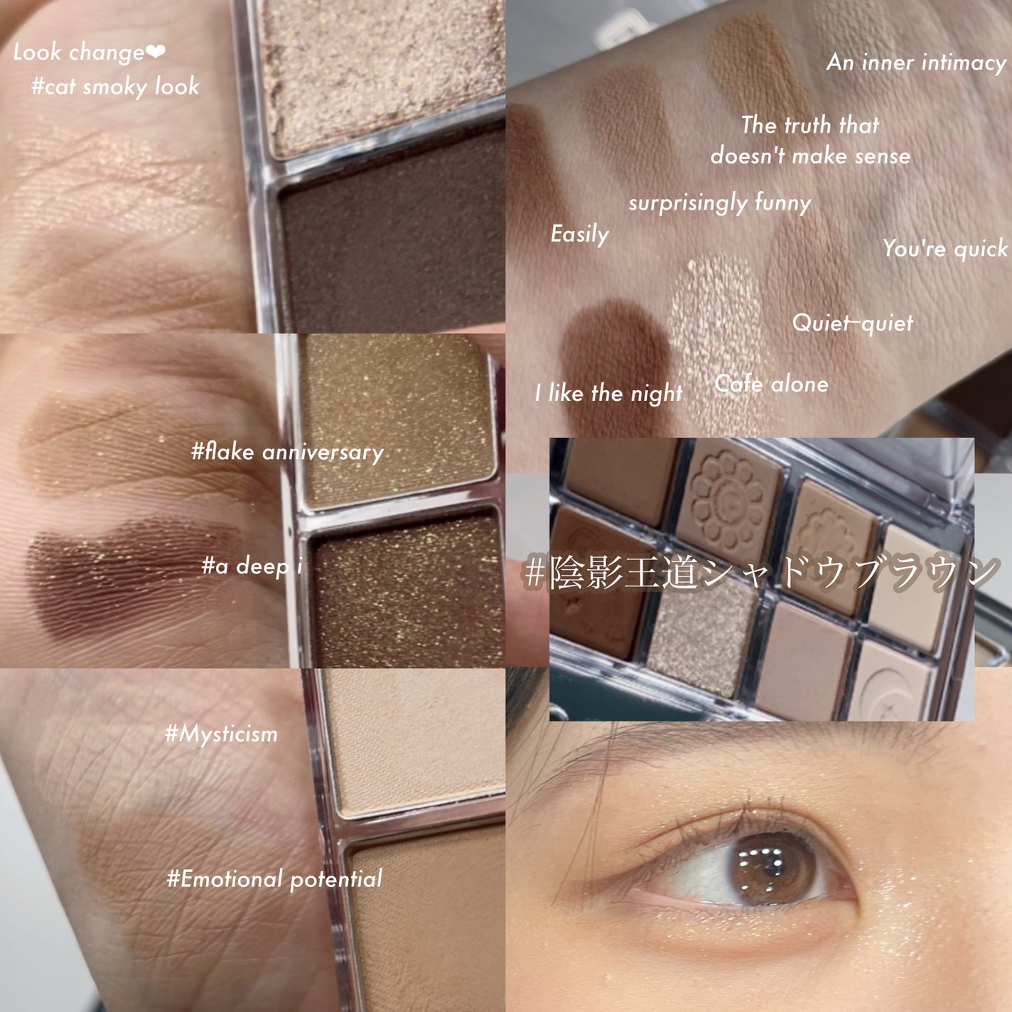 マイベストトーンアイパレット/ETUDE/アイシャドウパレットを使ったクチコミ(2枚目)
