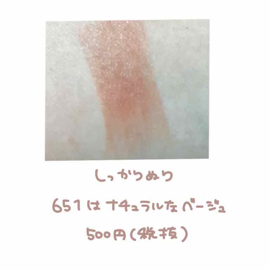 リップスティック Y/ちふれ/口紅を使ったクチコミ（2枚目）