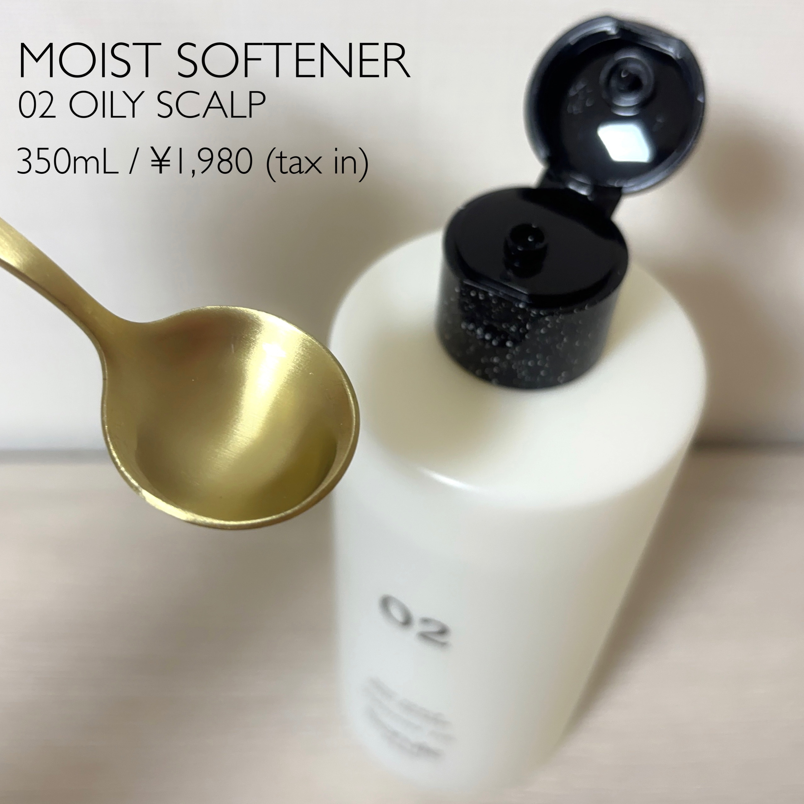 モイストソフナー 02オイリースカルプ/Sorule/市販シャンプーを使ったクチコミ（2枚目）