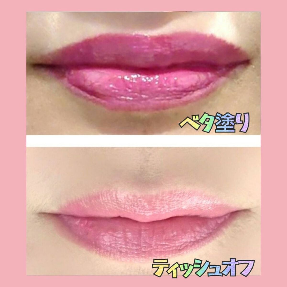 フーミー ヌメリップ/WHOMEE/口紅を使ったクチコミ(4枚目)