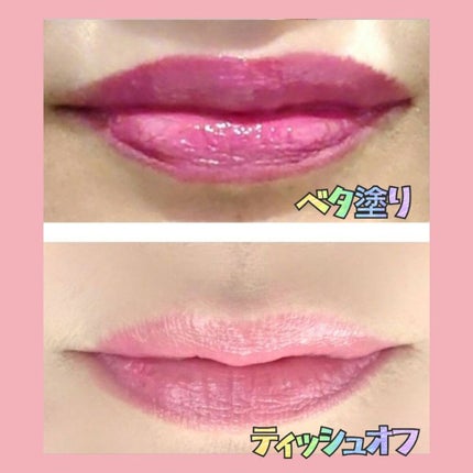 フーミー ヌメリップ/WHOMEE/口紅を使ったクチコミ(4枚目)