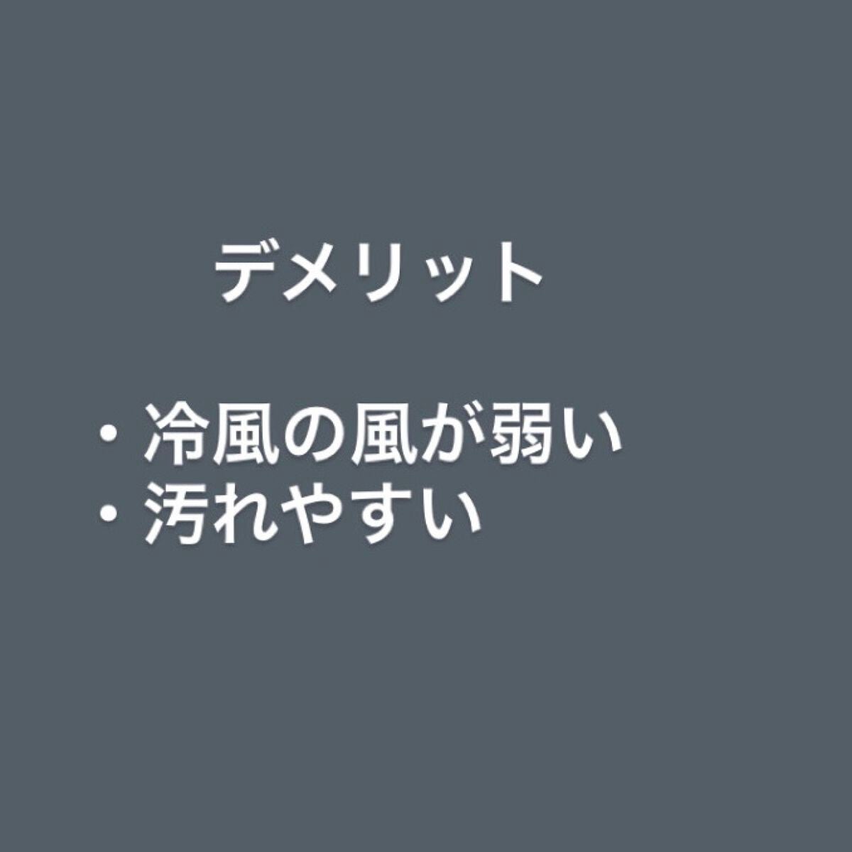 スピーディーイオンドライヤー/SALONIA/ドライヤーを使ったクチコミ(3枚目)