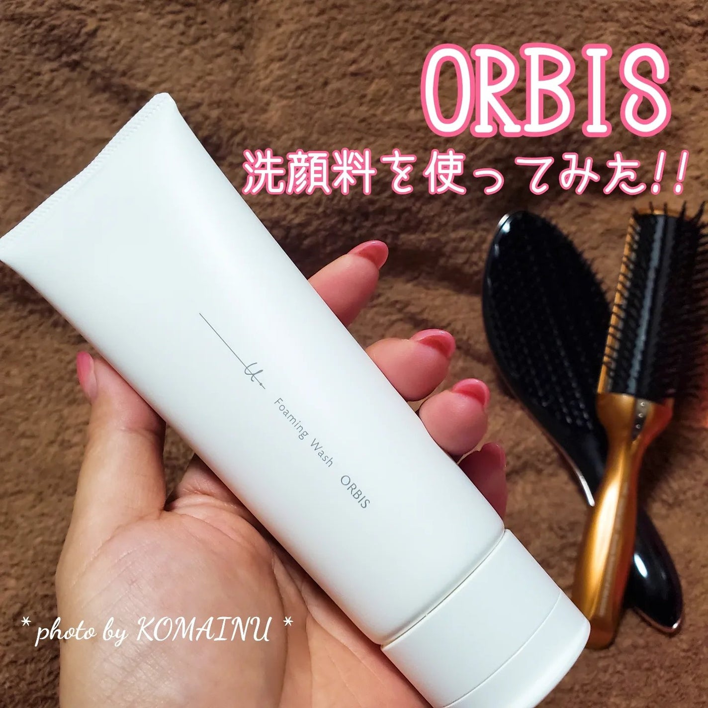オルビスユー ドット フォーミングウォッシュ/オルビス/洗顔フォームを使ったクチコミ(1枚目)
