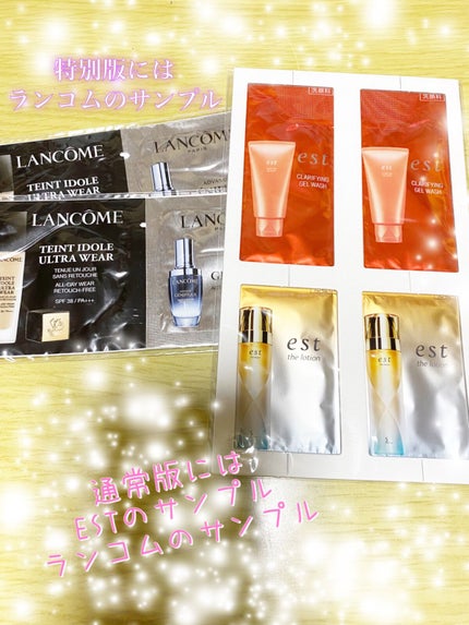 グロウイングシームレスバーム/LUNASOL/クリーム・エマルジョンファンデーションを使ったクチコミ(6枚目)