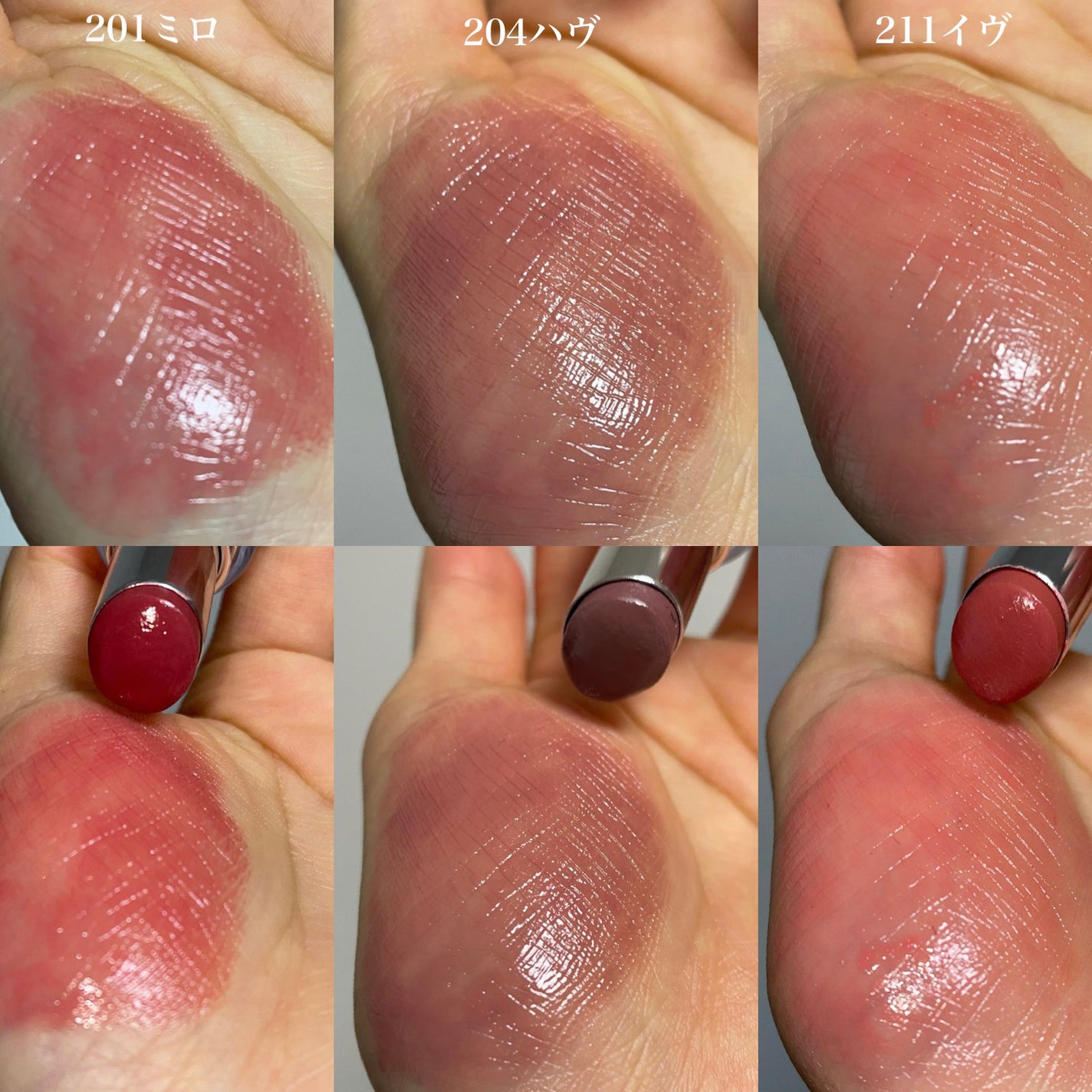 ボンディンググロウリップスティック/Laka/口紅を使ったクチコミ(3枚目)