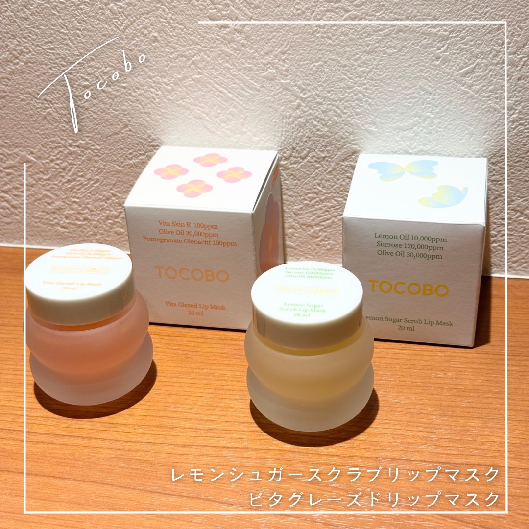 ビタグレーズドリップマスク/TOCOBO/リップマスクを使ったクチコミ（1枚目）