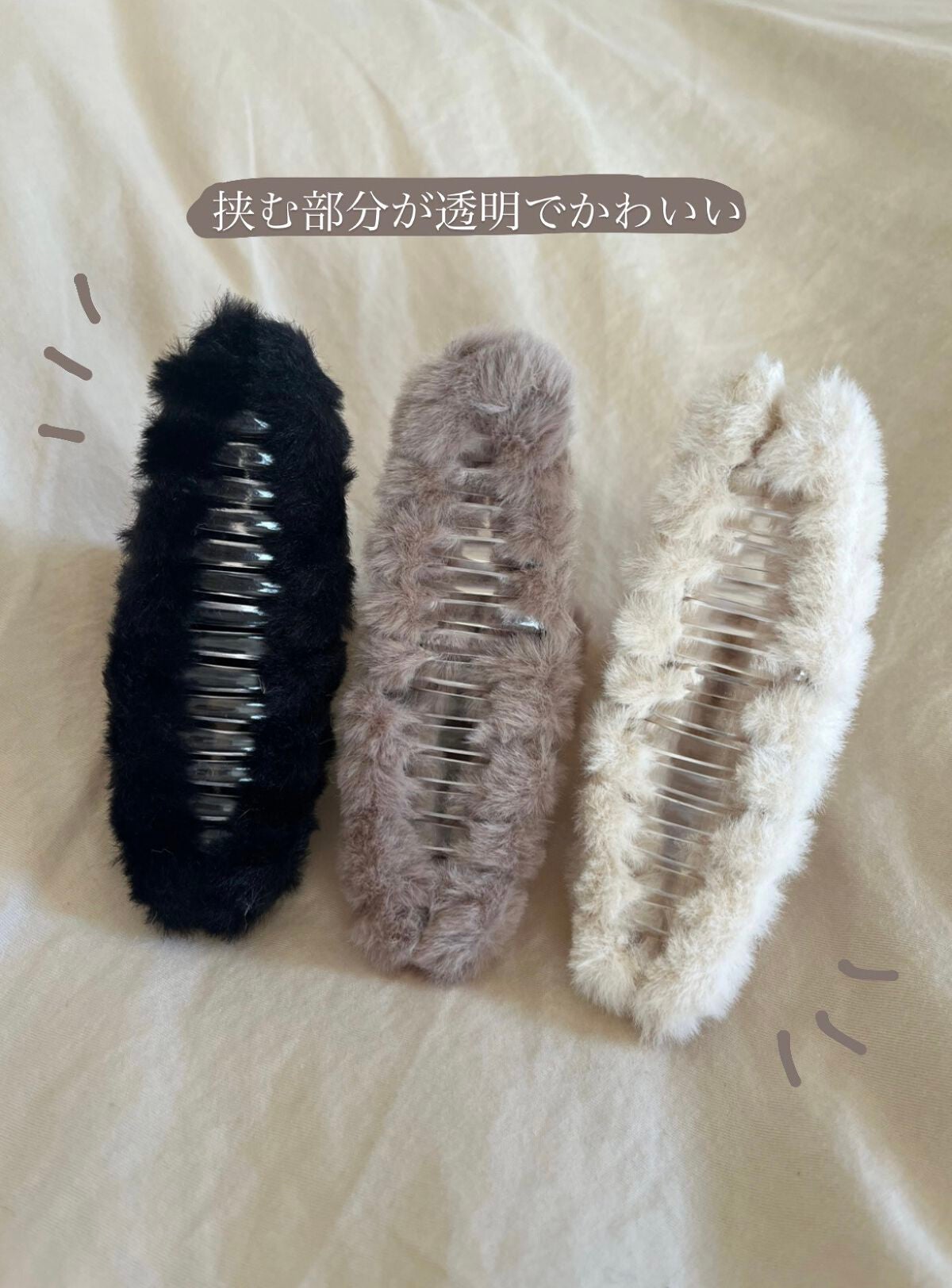 白ひげ on LIPS 「SHEINで購入したふわふわのクリップがとても良かったので紹介..」(2枚目)