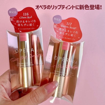オペラ リップティント N/OPERA/リップティントを使ったクチコミ(2枚目)